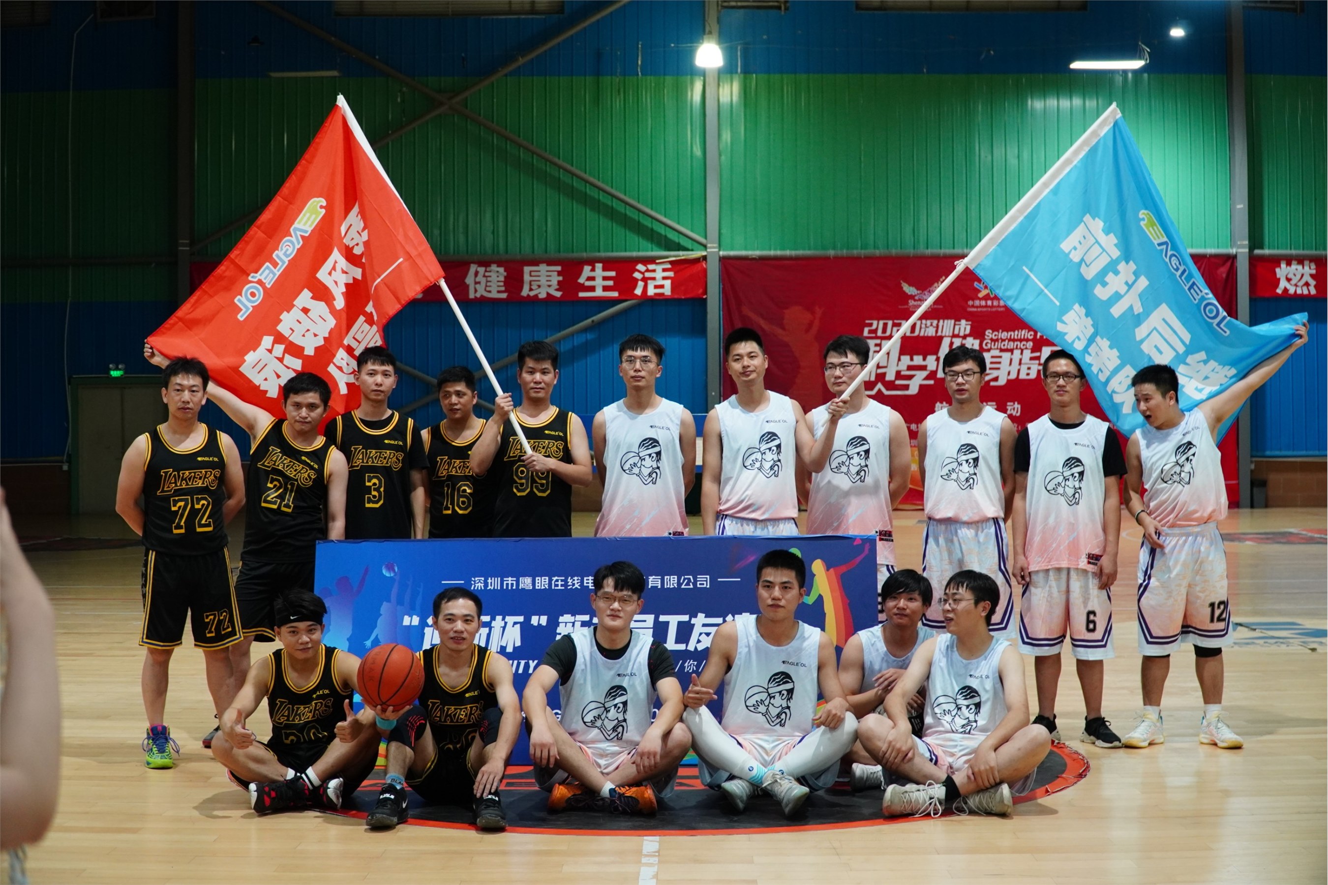 鷹眼科技“迎新杯”開(kāi)幕啦！