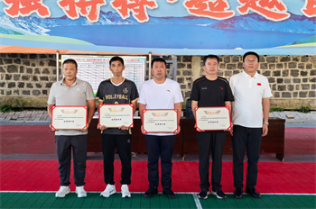 1760078974264689.jpg 優(yōu)秀組織獎(jiǎng).jpg