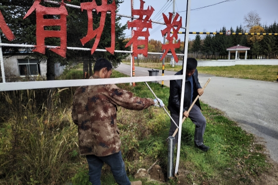 1761808762710350.jpg 撫安林場翻新宣傳標(biāo)語牌筑牢森林防火“視覺防線”(2).jpg
